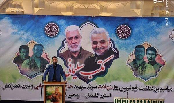 عکس اربعین سلیمانی