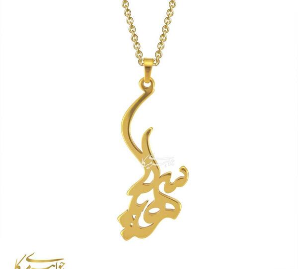 عکس مدال اسم سهیلا