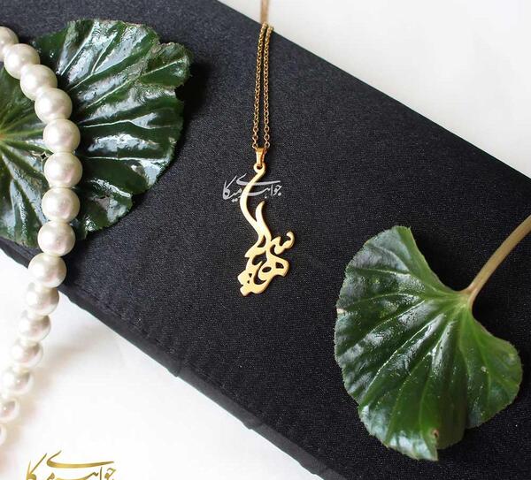 عکس مدال اسم سهیلا