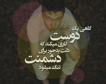 عکس پروفایل خفن متن