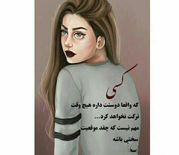 عکس پروفایل دخترونه ی خاص