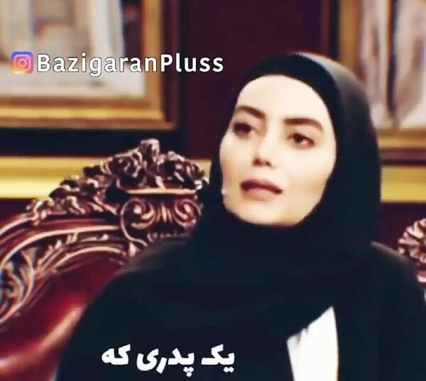 عکس بازیگر آیناز روحی