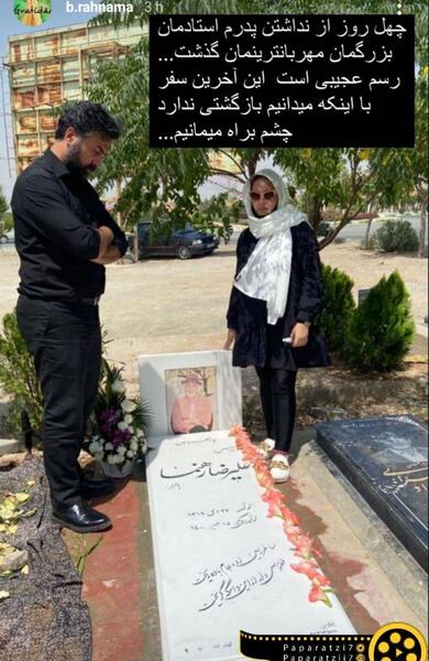 عکس قبر فروزان بازیگر