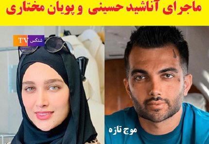 عکس لامبورگینی پویان مختاری