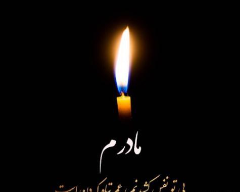 عکس پروفایل هفتم مادر