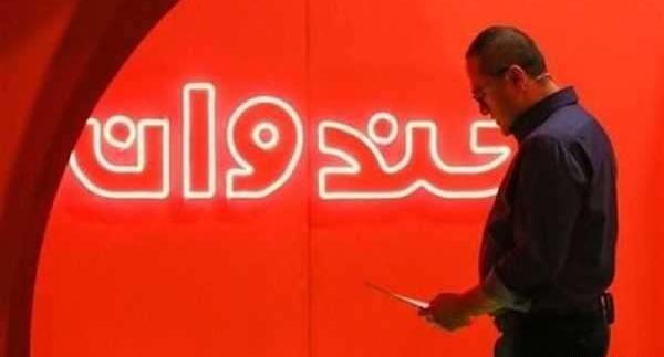 عکس یاشار همکار رامبد جوان