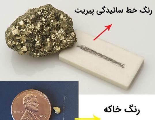 عکس سنگ طلا واقعی
