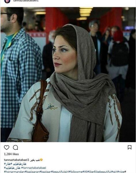 عکس تیپ جدید طناز طباطبایی