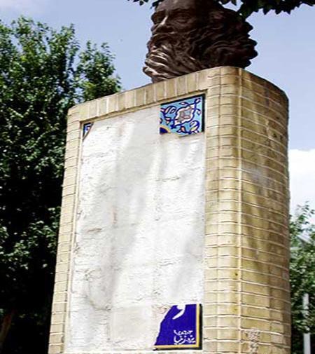 عکس سنگ قبر وحشی بافقی
