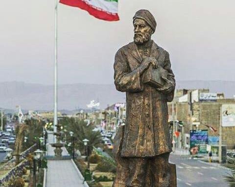 عکس سنگ قبر وحشی بافقی