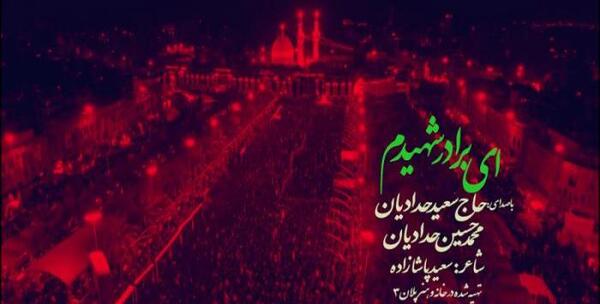 عکس پروفایل برادر شهیدم