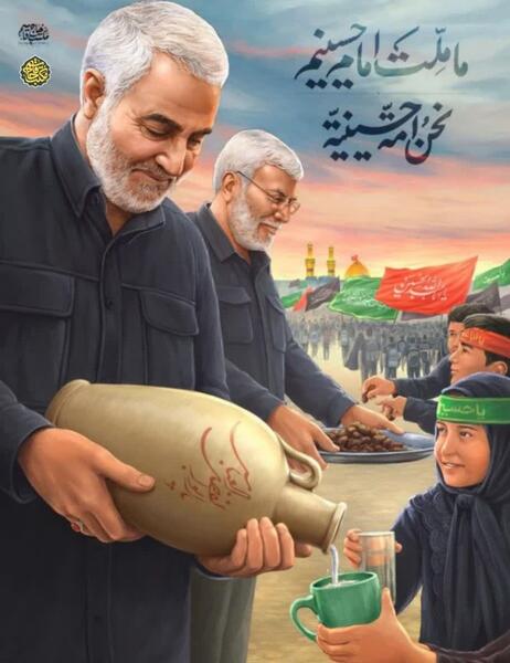 عکس اربعین حاج قاسم