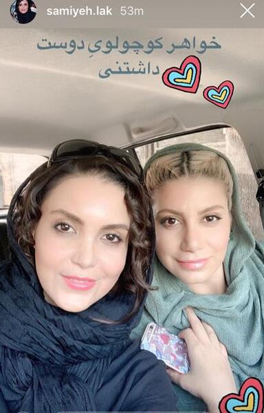 عکس سامیه لک جدید