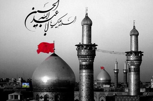 عکس حرم در محرم