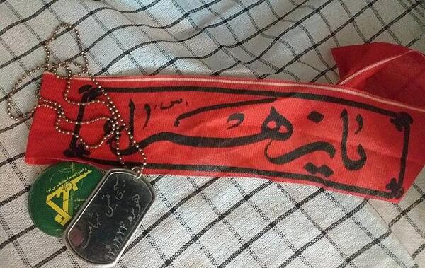 عکس دختر چادری با سربند یا زهرا