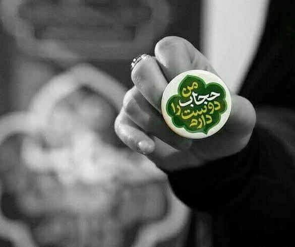 عکس دختر چادری با سربند یا زهرا
