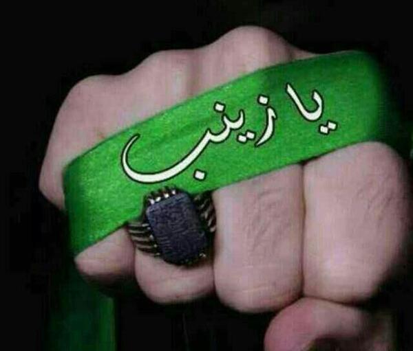 عکس دختر چادری با سربند یا زهرا