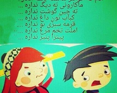 عکس پروفایل خواهر برادری فانتزی