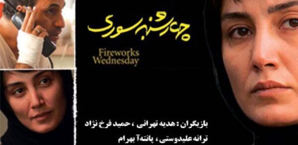 عکس ترانه علیدوستی در مراسم ختم برادرش