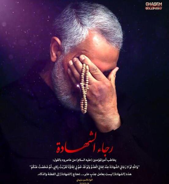 عکس سردار سلیمانی و محرم