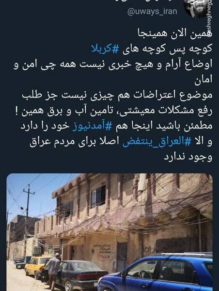 عکس درباره کربلا