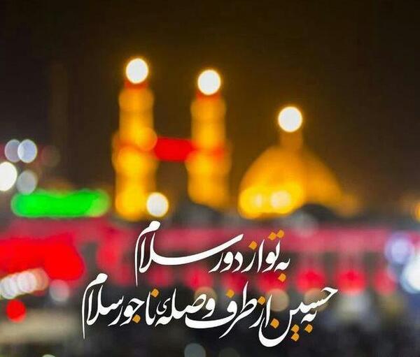 عکس درباره کربلا