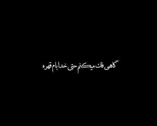 عکس پروف آفلاین
