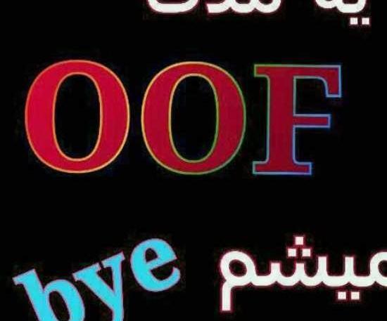 عکس پروف آفلاین