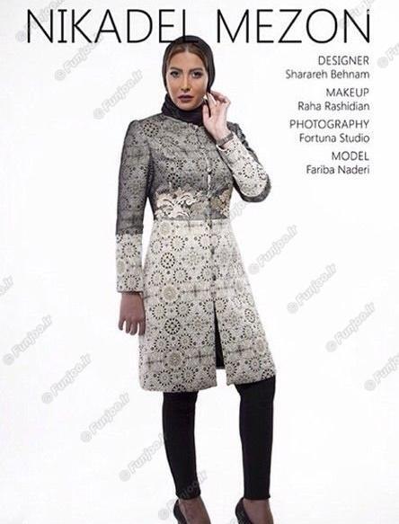 عکس آتلیه فریبا نادری