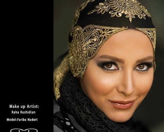 عکس آتلیه فریبا نادری
