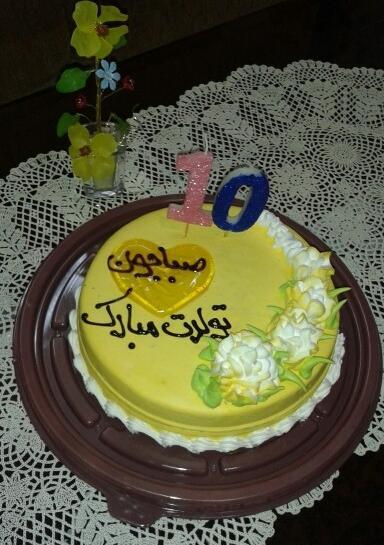 عکس کیک تولد صبا