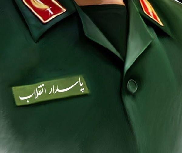 عکس پروفایل لباس سپاهی