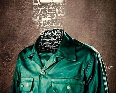 عکس پروفایل لباس سپاهی