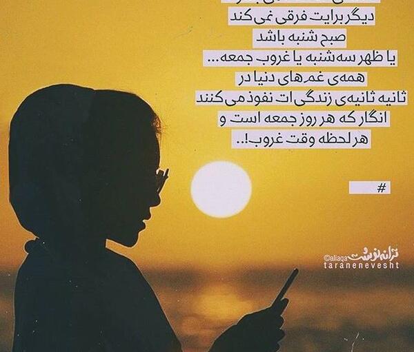 عکس نوشته شب جمعه دلم گرفته