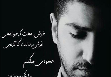 عکس پروفایل پسرانه هندی