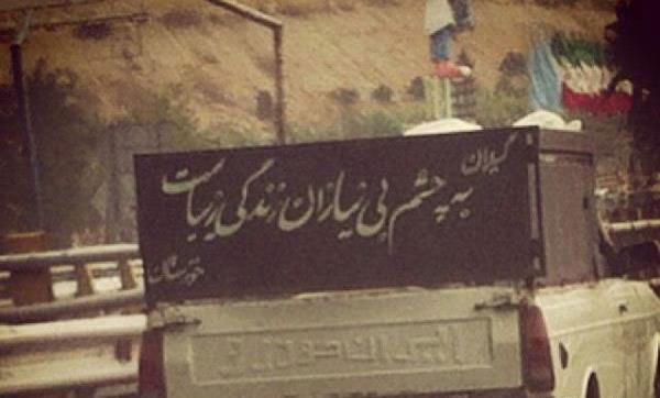 عکس شعر پشت ماشین سنگین