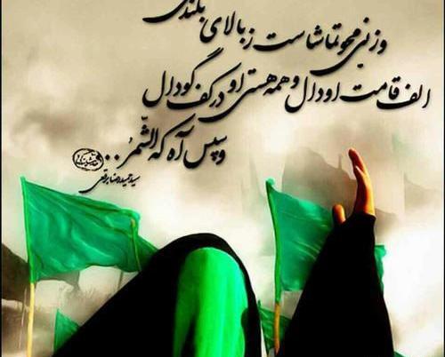 عکس و دلنوشته اربعین