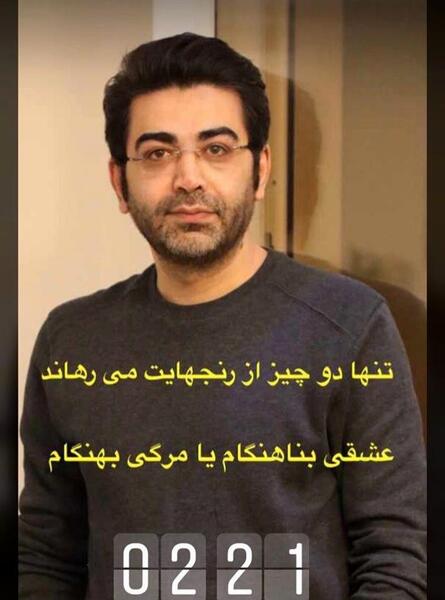 عکس فرزاد حسنی دخت