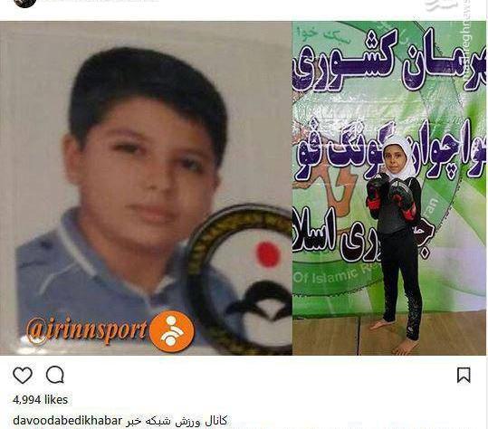 عکس های امیرحسین کرمانشاهی