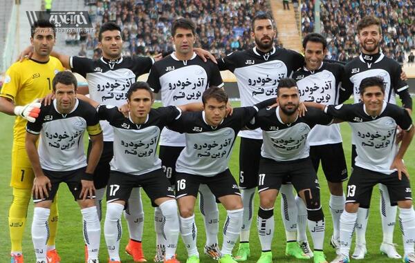عکس تیم صبا قم