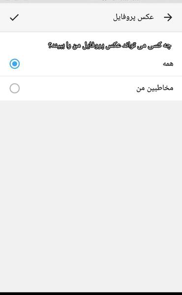 عکس پروفایل پشتیبانی