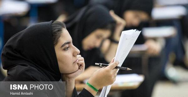 عکس دکتر مینا آزمون