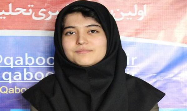 عکس دکتر مینا آزمون