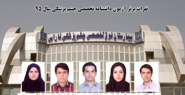 عکس دکتر مینا آزمون