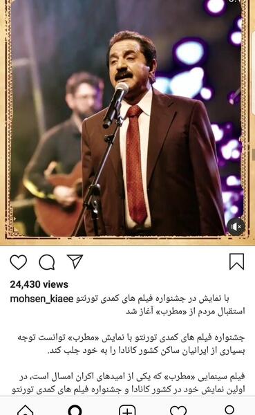 عکس پرویز پرستویی در مطرب