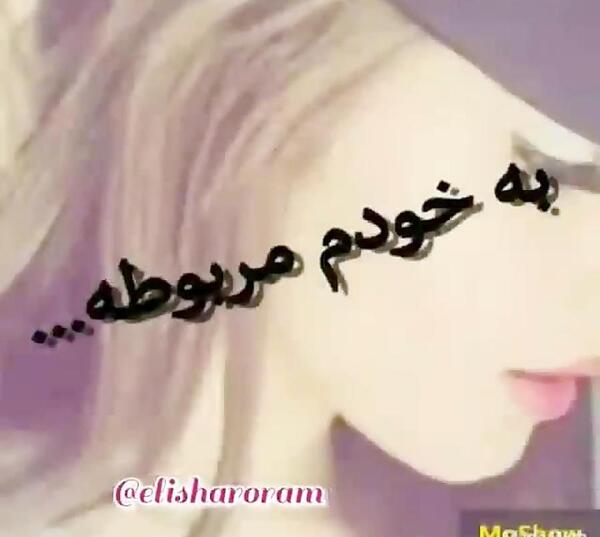 عکس دختر خاص و مغرور