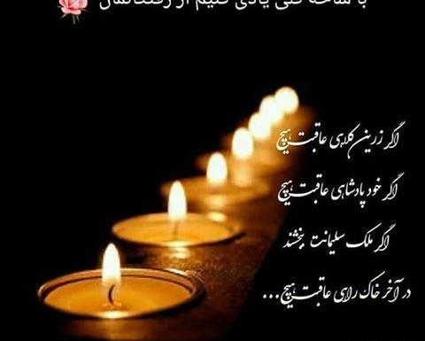 عکس نوشته پنجشنبه فاتحه وصلوات