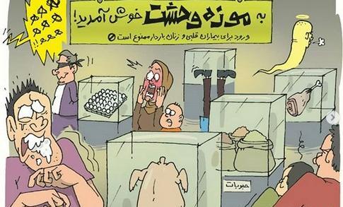 عکس طنز حاملگی