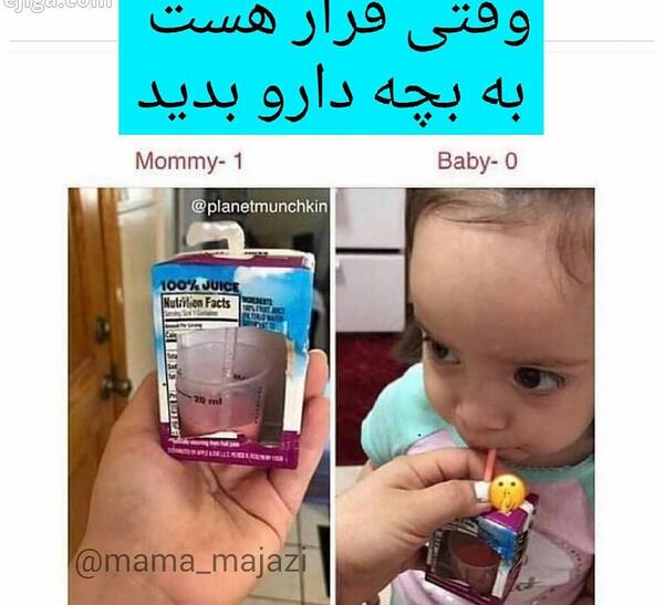 عکس طنز حاملگی