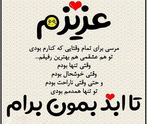 عکس عشقم مرسی که هستی